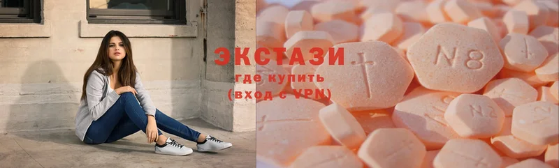 Ecstasy louis Vuitton  ОМГ ОМГ   Кызыл  где купить наркоту 